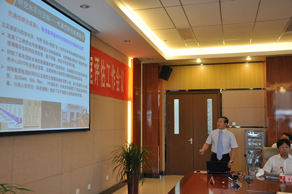 http://news.snnu.edu.cn/ie_edit/uploadfile/20130913122759518.jpg