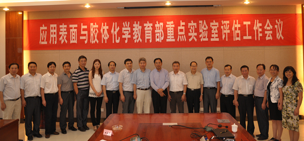 http://news.snnu.edu.cn/ie_edit/uploadfile/20130913122700274.jpg