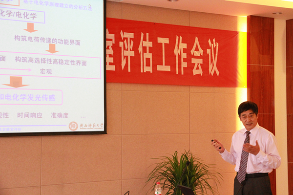 http://news.snnu.edu.cn/ie_edit/uploadfile/20130913122831579.jpg